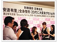 記者会見の様子