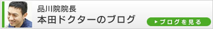 �{�c�h�N�^�[�̃u���O