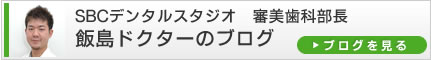 �ѓ��h�N�^�[�̃u���O