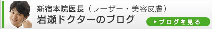 �␣�h�N�^�[�̃u���O