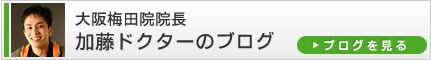 �~�c�@�@�������h�N�^�[�̃u���O