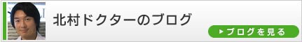 SBC�V�h�ߎ��N���j�b�N�k���h�N�^�[�̃u���O