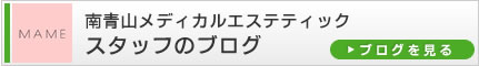 ��R���f�B�J���G�X�e�e�B�b�N�X�^�b�t�̃u���O