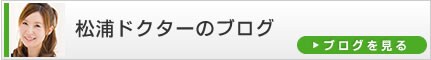 ���Y�h�N�^�[�̃u���O