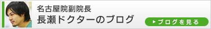 �����h�N�^�[�̃u���O