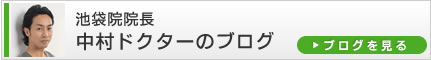 �r�܉@�@�������h�N�^�[�̃u���O