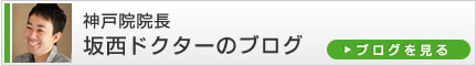 �␼�h�N�^�[�̃u���O