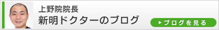 �V���h�N�^�[�̃u���O
