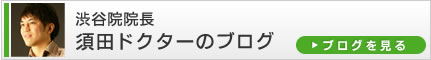 �a�J�@�@���{�c�h�N�^�[�̃u���O