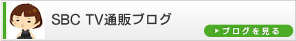 SBC TV�ʔ̃u���O