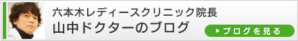 �R���h�N�^�[�̃u���O