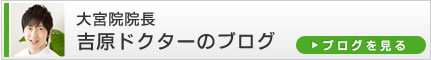 �g���h�N�^�[�̃u���O