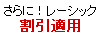 �e�탂�j�^�[���i���5%OFF
