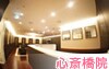 心斎橋院