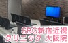 心斎橋院