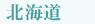 �k�C��
