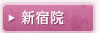 �V�h�@