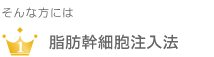 ����ȕ��ɂ͎��b���זE�����@