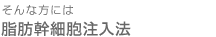 ����ȕ��ɂ͎��b���זE�����@
