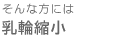 ����ȕ��ɂ͓��֏k��