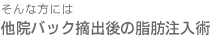 ����ȕ��ɂ͑��@�o�b�N�E�o��̎��b�����p