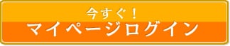 �������I�}�C�y�[�W���O�C��