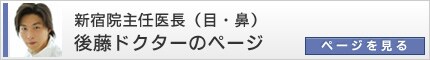 �㓡�h�N�^�[