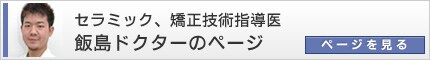 �ѓ��h�N�^�[