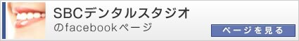 �r�a�b�f���^���X�^�W�I