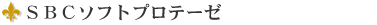 SBC�\�t�g�v���e�[�[