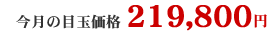 �葫�X�b�L���Z�b�g�@�X��R�[�X