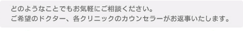 �ǂ̂悤�Ȃ��Ƃł����C�y�ɂ����k���������B����]�̃h�N�^�[�A�e�N���j�b�N�̃J�E���Z���[�����Ԏ��������܂��B
