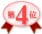 4��