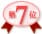 7��