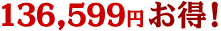 152,646�~�����I