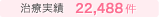 ���Î���3,337��