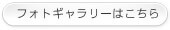 �t�H�g�M�������[�͂�����