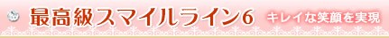 �ō����X�}�C�����C���U