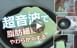 �o�^�[�Ŏ������������g�ł̎��b�Z��