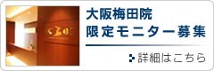 ���~�c�@���肨���ȃ��j�^�[��W�@�ڍׂ͂�����