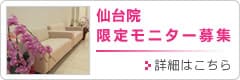 ���@���肨���ȃ��j�^�[��W�@�ڍׂ͂�����