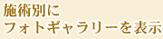 �{�p�ʂɃt�H�g�M�������[������