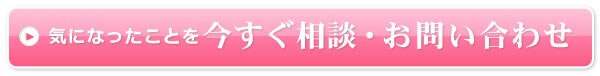 �C�ɂȂ������Ƃ����������k�E���₢���킹