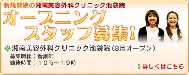 �I�[�v�j���O�X�^�b�t��W�I