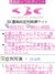 �L���p������Ȃ����߂�5�̃|�C���g
