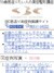 10�Ύ�Ԃ肽���l�̔��e���`�u��
