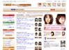 10�Ύ�Ԃ肽���l�̔��e���`�u��