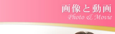 �摜�Ɠ���