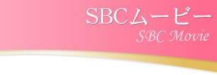 SBC TV�`�����l��