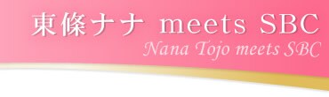 �����i�i���� Meets �Ó���e�O��